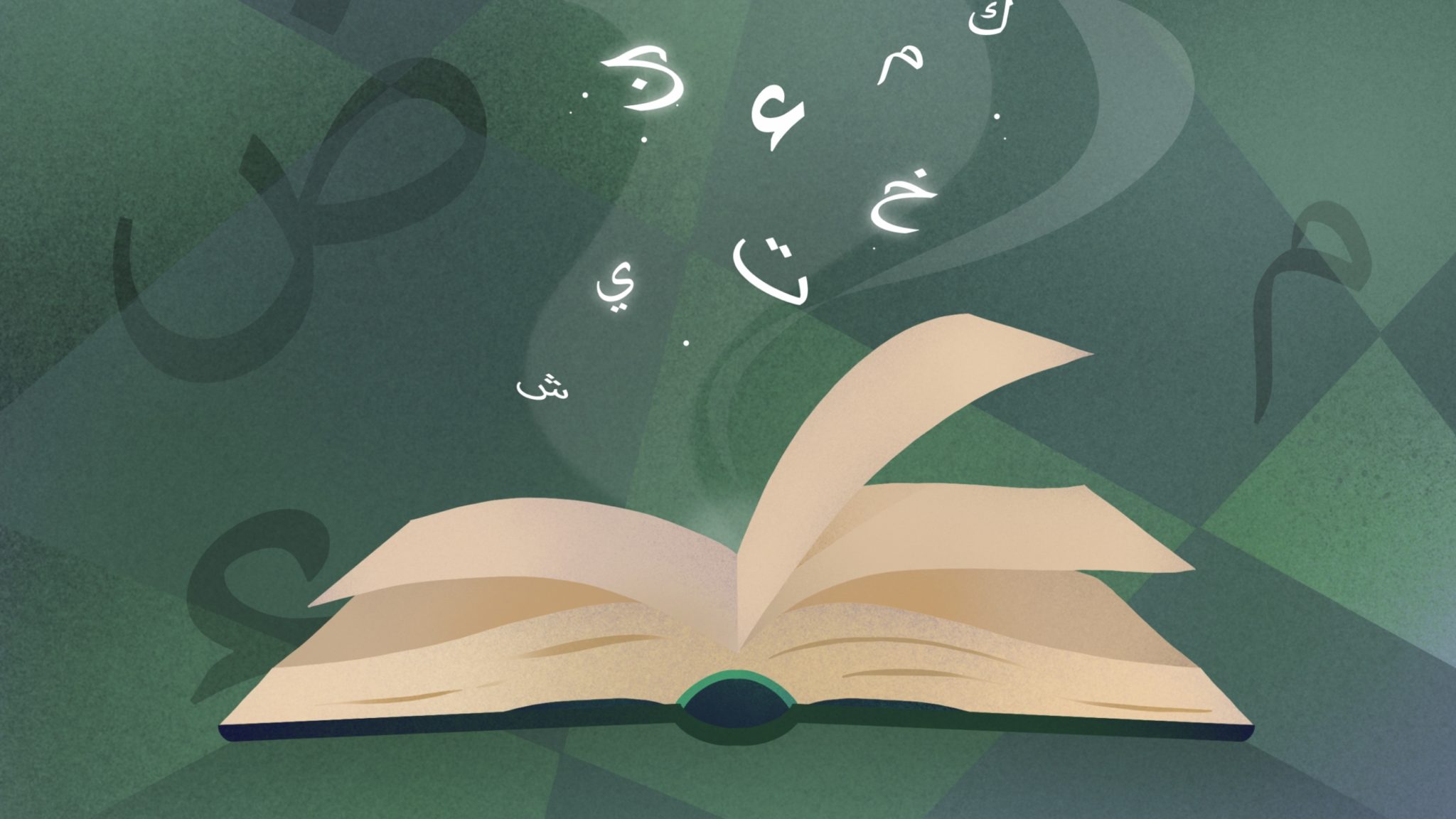 Professional Arabic Language Course arabic learning